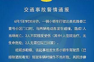 纽卡心里苦！被英足总指控50次违规投注 托纳利禁赛期可能延长